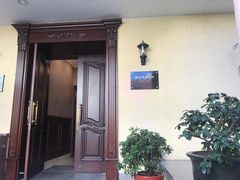 门面-老洋房花园饭店(绍兴路店)