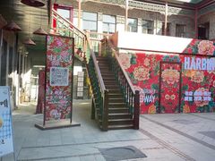 -仁义涵西餐·咖啡(中华巴洛克店)