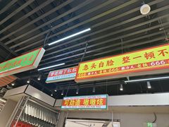 -堂堂小伙夫·辽宁小吃大排档(京西大悦城店)