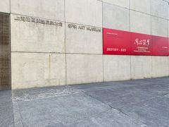 -上海油画雕塑院
