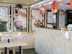 -鲜芋仙(苏州干将店)