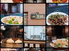 -张包铺(关东古巷店)