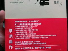 -新华书店(永安路店)