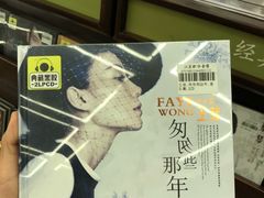 -新华书店(新街口旗舰店)