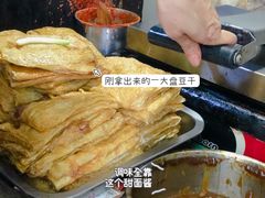 -孙奶奶葱包桧