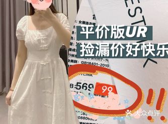 居然发现平价版UR!两位数的捡漏价也太快乐了