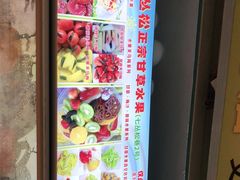 -老炳·七丛松甘草水果