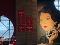 -三号黄浦会Canton Table