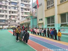 -汉阳区怡畅幼儿园
