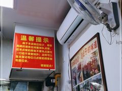 -无名氏面馆(邮电路店)