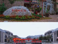 -陕西黄河壶口瀑布旅游区