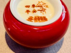 -花家怡园(四合院总店)