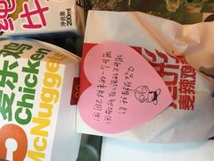 -麦当劳(漳州万达店)