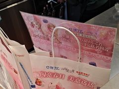 -马伍旺饮料厂(将军大道店)