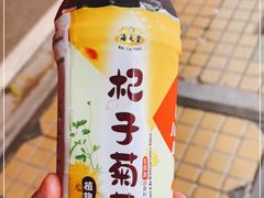 -海天堂(玉带濠店)