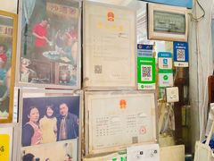 -沙湾姜埋奶(兴新包店)