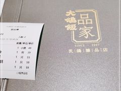 -大鸽饭(体育西路店)