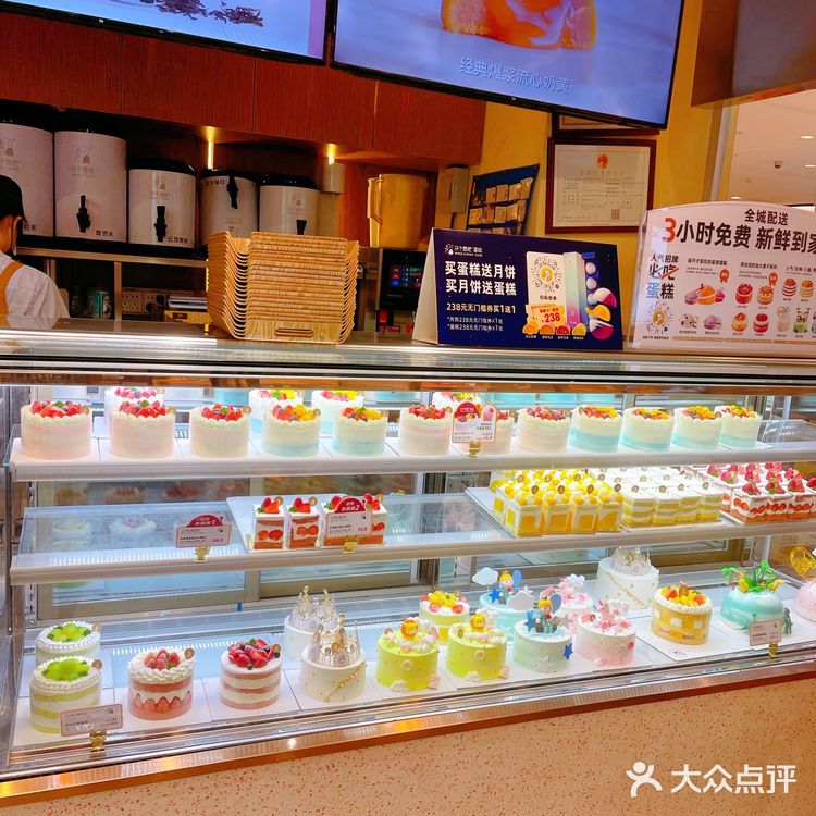 许个愿吧 | 愿你生活可爱好吃不胖[色]