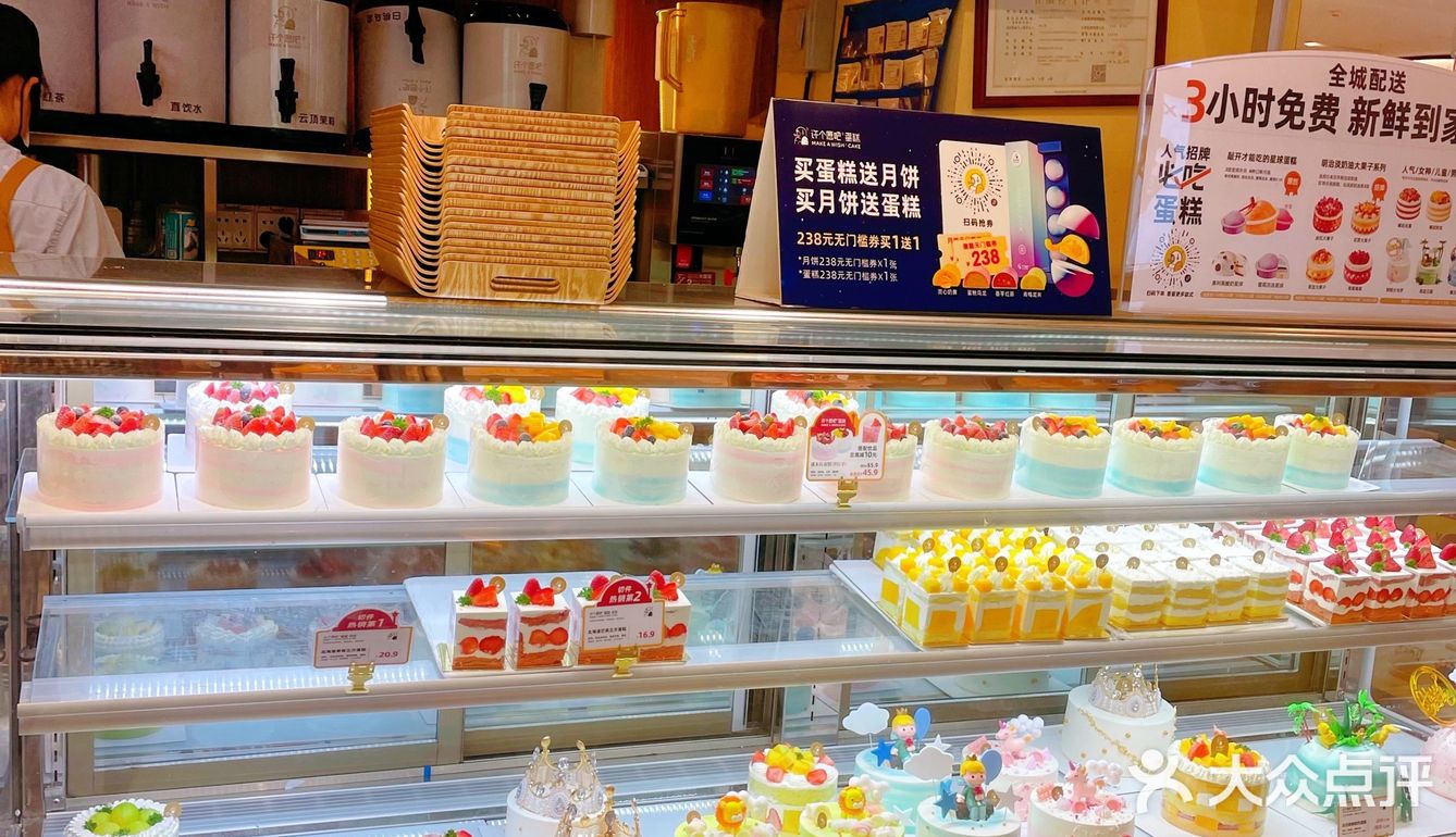 许个愿吧 | 愿你生活可爱好吃不胖[色]