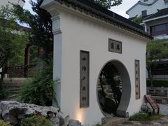 -苏州吴宫泛太平洋酒店