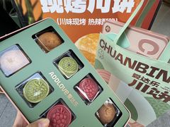 -爱达乐面包生日蛋糕(锦兴店)