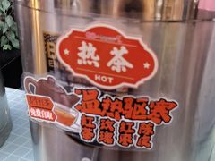 -福苗小骆驼烧烤(莲湖路店)