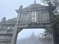 -南岳衡山风景名胜区