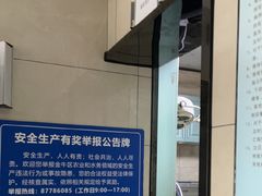 -半岛宠物医院24小时(白果林店)