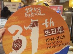 -南京大牌档(之心城店)