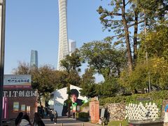 -广州市纺织服装职业学校