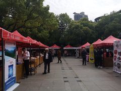 -常州古运河南大街文化旅游区-人民公园