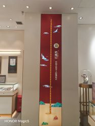 -结绳记(朝阳大悦城店)
