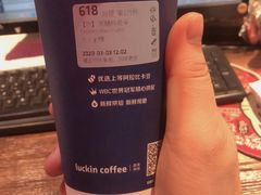 -瑞幸咖啡(南海万科广场店)