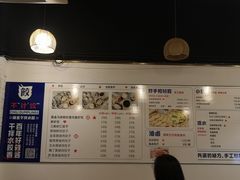 -不计饺辣酱干拌水餃(华阳店)