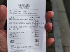 -新疆伊宁远征餐厅