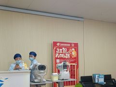 -上海和平眼科医院