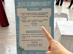 -首开·龙湖成都西宸天街