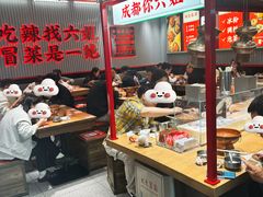 -成都你六姐·牛肉冒菜(信泰中心商场店)