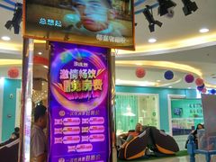 -星歌迷PARTY KTV(锦艺城店)