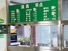 -清真-戏楼王记牛肉面