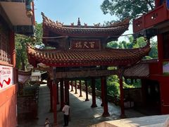 -子昂故里文化旅游区