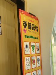 -MELAND CLUB亲子乐园·派对(浦东LCM置汇旭辉馆)