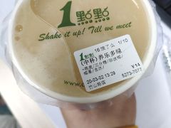-1点点(竹山路店)