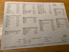 菜单-新荣记(西溪湿地店)