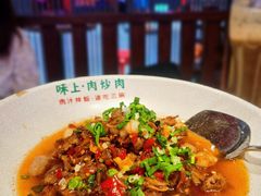 -味上湘菜馆(阿波罗店)