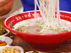 -小满手工粉(上海品尊国际店)