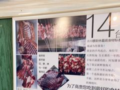 -清真私房烧烤·炭烤鲜牛(创始店)