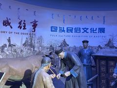 -包头博物馆