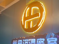 -荒岛实景沉浸密室(江汉路1店)