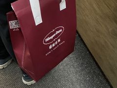 -哈根达斯(皇城恒隆广场店)